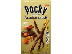 アーモンドクラッシュポッキー 箱2袋