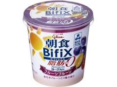 グリコ 朝食Bifixヨーグルト 脂肪ゼロ フルーツプルーン カップ330g