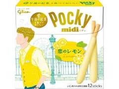 江崎グリコ ポッキーミディ 恋のレモン