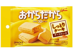 江崎グリコ おからだから チーズケーキ 袋2個