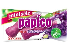 ミニセレ パピコ ぶどうのスムージー 袋45ml×2