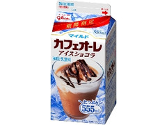 グリコ マイルドカフェオーレ アイスショコラ パック555ml