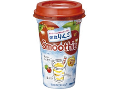 江崎グリコ 朝食りんご smoothie