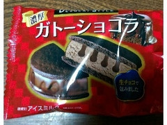 グリコ デザートスタイル 濃厚ガトーショコラ 袋81ml