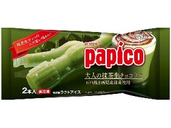 グリコ パピコ 大人の抹茶生チョコラテ 袋80ml×2