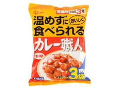 江崎グリコ 温めずに食べられれるカレー職人 中辛