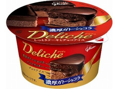 江崎グリコ デリチェ 濃厚ガトーショコラ カップ140ml