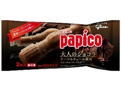 グリコ パピコ 大人のショコラ 袋80ml×2