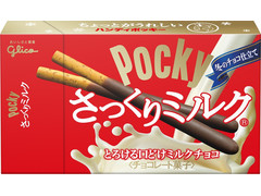 江崎グリコ ハンディポッキー さっくりミルク