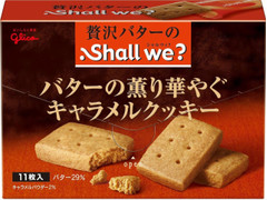 江崎グリコ 贅沢バターのShall We？ バターの薫り華やぐキャラメルクッキー 商品写真