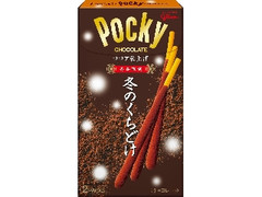 グリコ 冬のくちどけポッキー 箱2袋