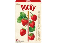 江崎グリコ ポッキー あまおう苺