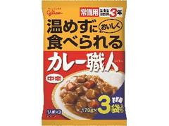 グリコ カレー職人 常備用 中辛 袋170g×3