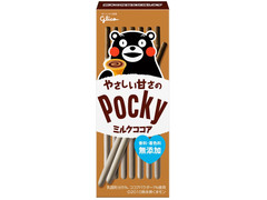 江崎グリコ やさしい甘さのポッキー ミルクココア