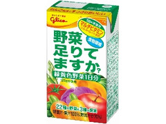 野菜足りてますか？ パック125ml