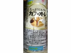 江崎グリコ たっぷりミルクのカフェオーレ 20％増量