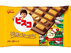 グリコ ビスコ 大袋 発酵バター仕立て アソートパック 袋2枚×22