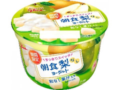 グリコ 朝食梨ヨーグルト カップ140g