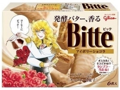 江崎グリコ ビッテ アイボリーショコラ