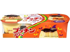 グリコ プッチンプリン ハロウィンパッケージ 商品写真