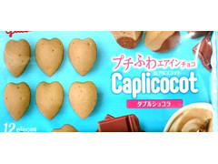 江崎グリコ カプリココット ダブルショコラ 商品写真