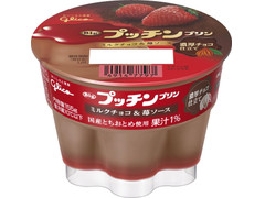 グリコ Bigプッチンプチン ミルクチョコ＆苺ソース 商品写真