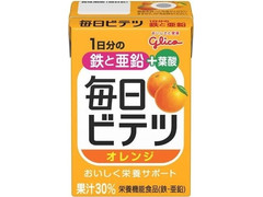 江崎グリコ 毎日ビテツ オレンジ 商品写真