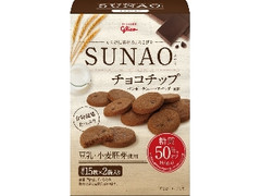 江崎グリコ SUNAO ビスケット チョコチップ 箱31g×2