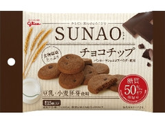 グリコ SUNAO ビスケット チョコチップ 袋31g