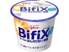 江崎グリコ BifiXヨーグルト ほんのり甘い加糖 カップ71g