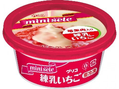 グリコ ミニセレ 練乳いちご カップ110ml