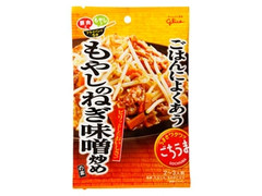 江崎グリコ ごちうま もやしのねぎ味噌炒めの素