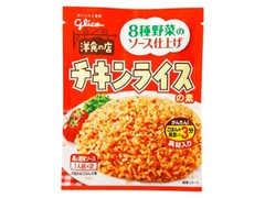 江崎グリコ 洋食の店 チキンライスの素 商品写真