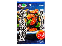 グリコ ごちうま ごはんによくあう なすの肉味噌炒めの素 商品写真