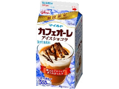  パック555ml