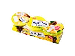 グリコ 朝食パインヨーグルト パック70g×3