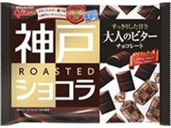 江崎グリコ 神戸ローストショコラ 大人のビターチョコレート 袋178g
