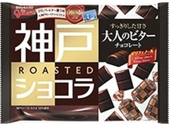 江崎グリコ 神戸ローストショコラ 大人のビターチョコレート 商品写真