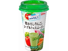 朝食りんご 粗おろしりんごスムージーグリーンミックス カップ200g