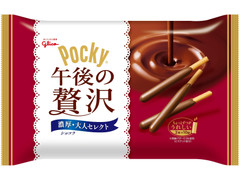 江崎グリコ ポッキー 午後の贅沢 ショコラ 商品写真