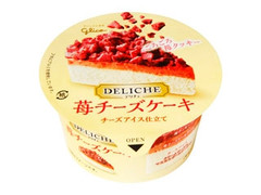 江崎グリコ デリチェ 苺チーズケーキ カップ130ml