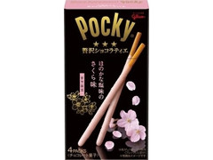 グリコ ポッキー 贅沢ショコラティエ さくら味 箱4袋