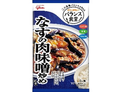 グリコ バランス食堂 なすの肉味噌炒めの素 袋78g