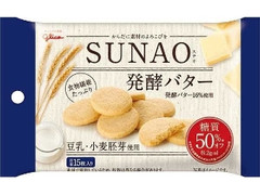 江崎グリコ SUNAO ビスケット 発酵バター 袋31g