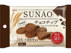 グリコ SUNAO ビスケット チョコチップ 袋31g