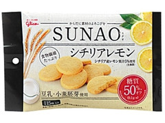 グリコ SUNAO シチリアレモン