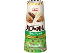 グリコ カフェオーレ ゆるリセット 180ml