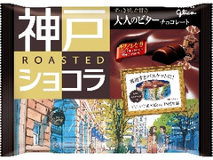 グリコ 神戸ローストショコラ 大人のビターチョコレート Feel神戸特別パッケージ 袋178g