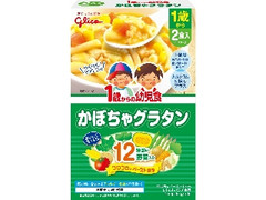 1歳からの幼児食 かぼちゃグラタン 袋110g×2