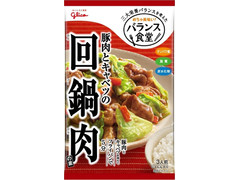 江崎グリコ バランス食堂 豚肉とキャベツの回鍋肉の素